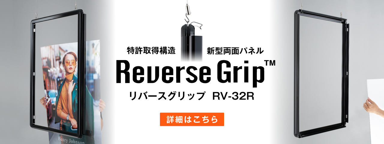 超歓迎された LEDパネル PGライトLEDスリム 屋内用 A0 白木調 けやき調 PG-44S-A0 LED ポスターグリップ 