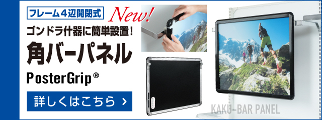 シンエイ株式会社