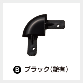 ブラック(艶有)