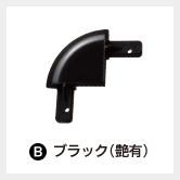 ブラック(艶有)