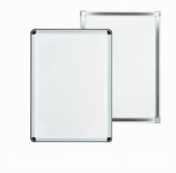 PG ライト LED スリム