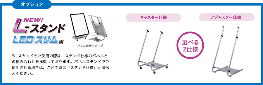 オプション