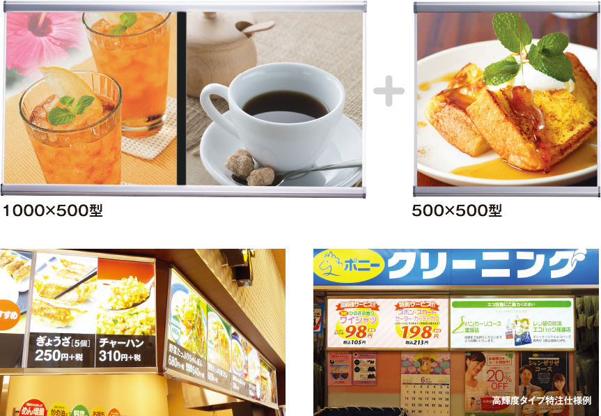 光る!ポスターグリップ® | シンエイ株式会社 光る!ポスターグリップ® | シンエイ株式会社