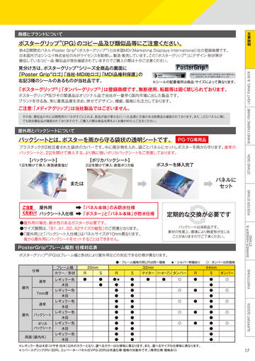 SAYA 【本革】アシンメトリースニーカー(ブラック) -【公式