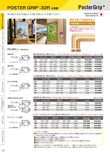 SENSE vol.8 WEB Catalog