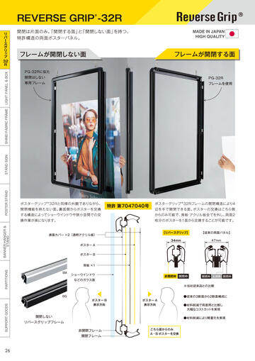 SENSE vol.8 WEB Catalog