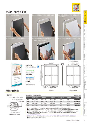 SENSE vol.8 WEB Catalog
